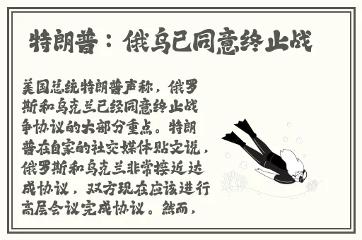 木马PLAY大型摇摇马